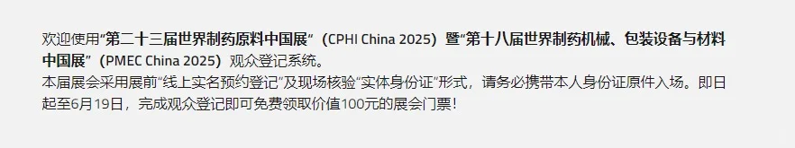 Cphi 来了，Lookchem