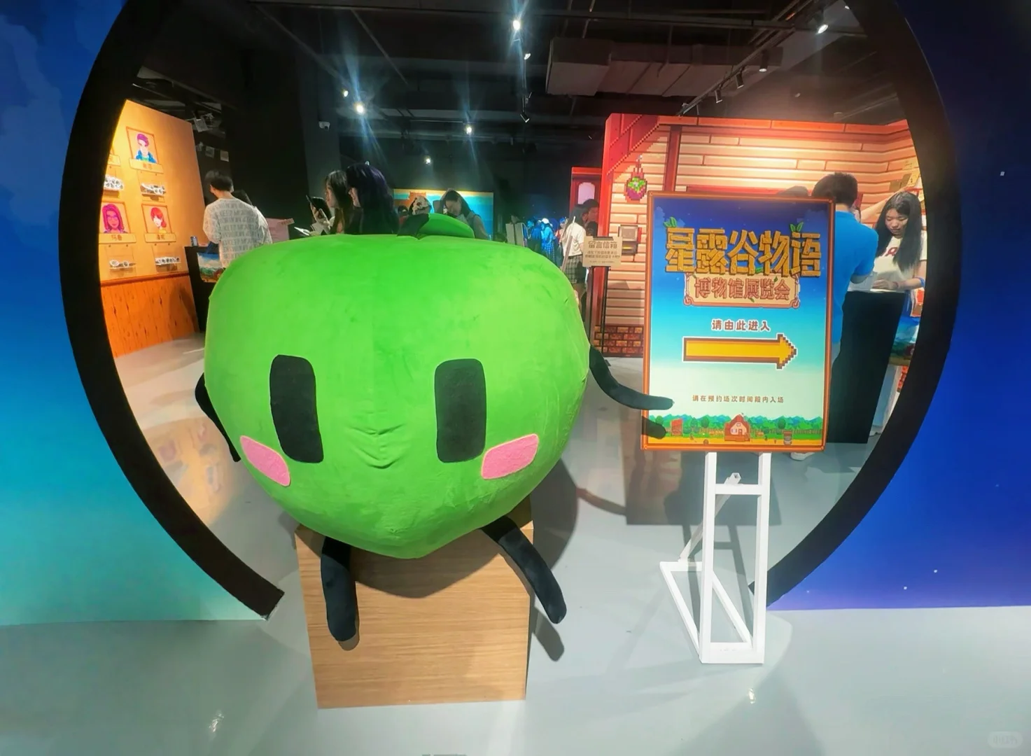 看看现实版星露谷展览会