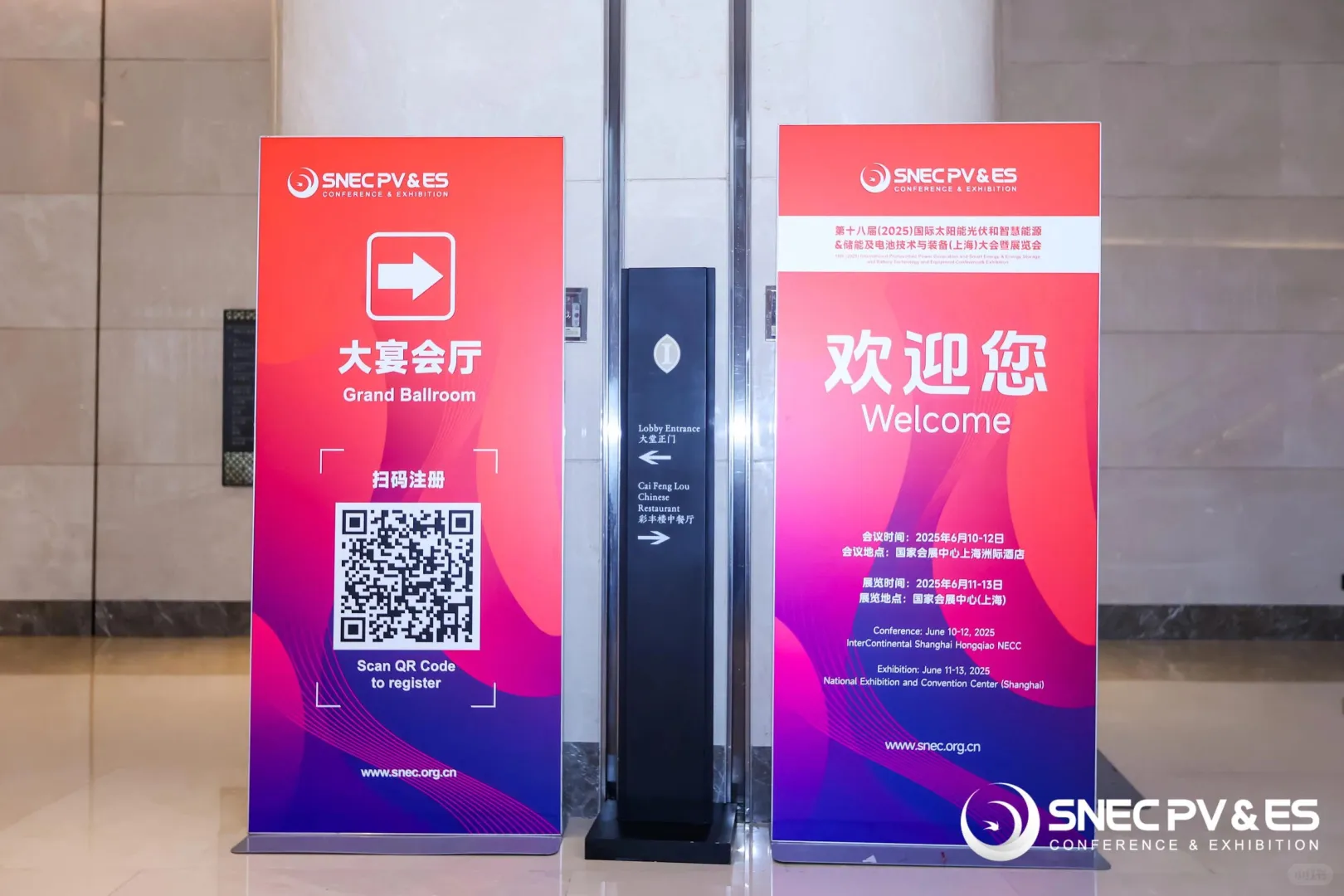 一定要去的展会！