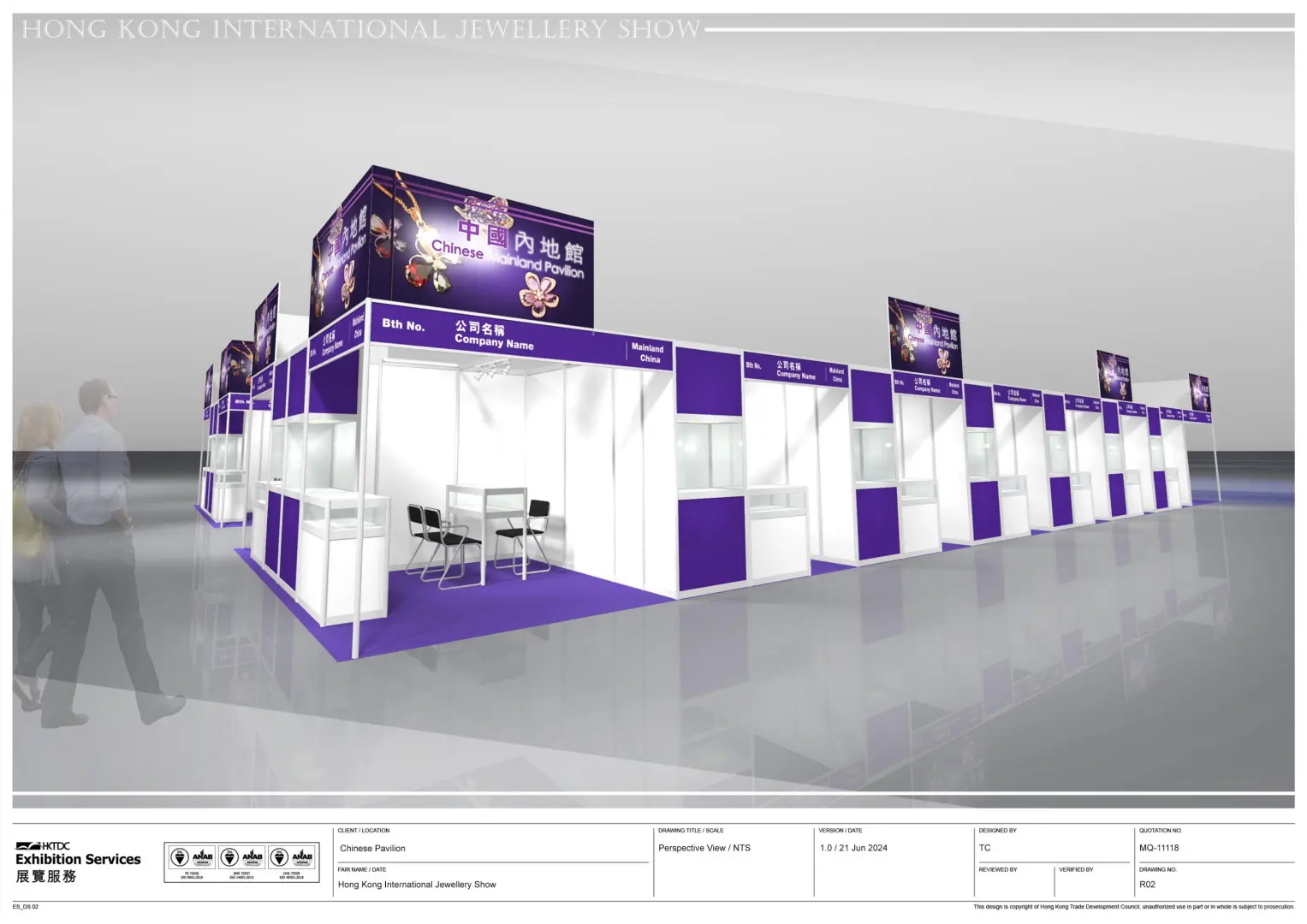 2026 香港国际珠宝展正在火热报名中啦?