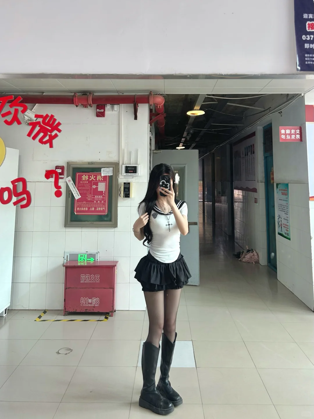 166/95 今天是甜辣妹?