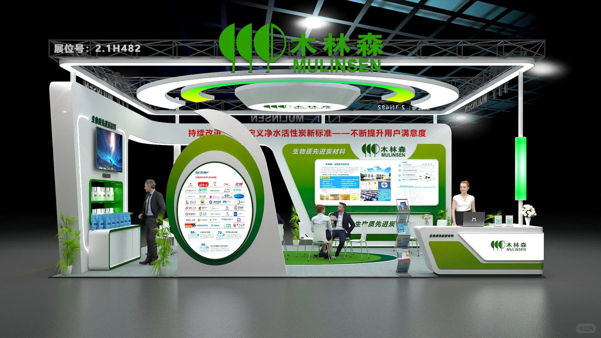 ?广州环博会｜54平展台设计｜绿色清新风~