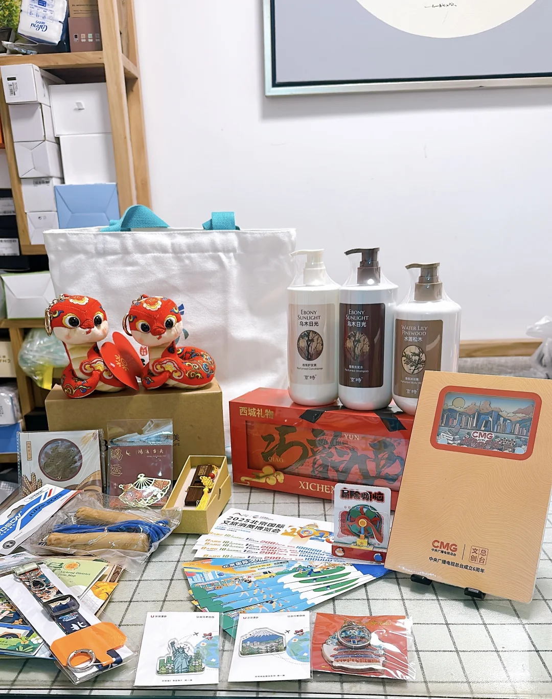 北京消博会薅羊毛都能领到啥？