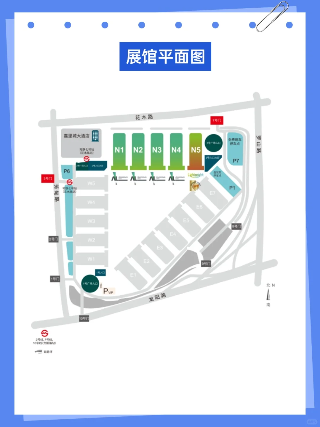 2025上海五大工业展！科技控&车迷必冲！