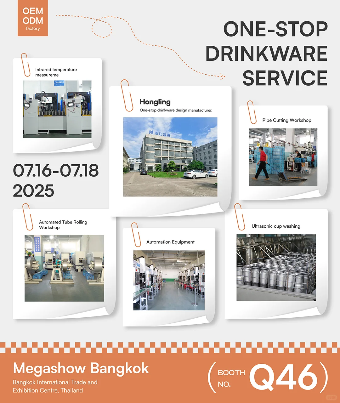 泰国展会火热进行中、欢迎来询