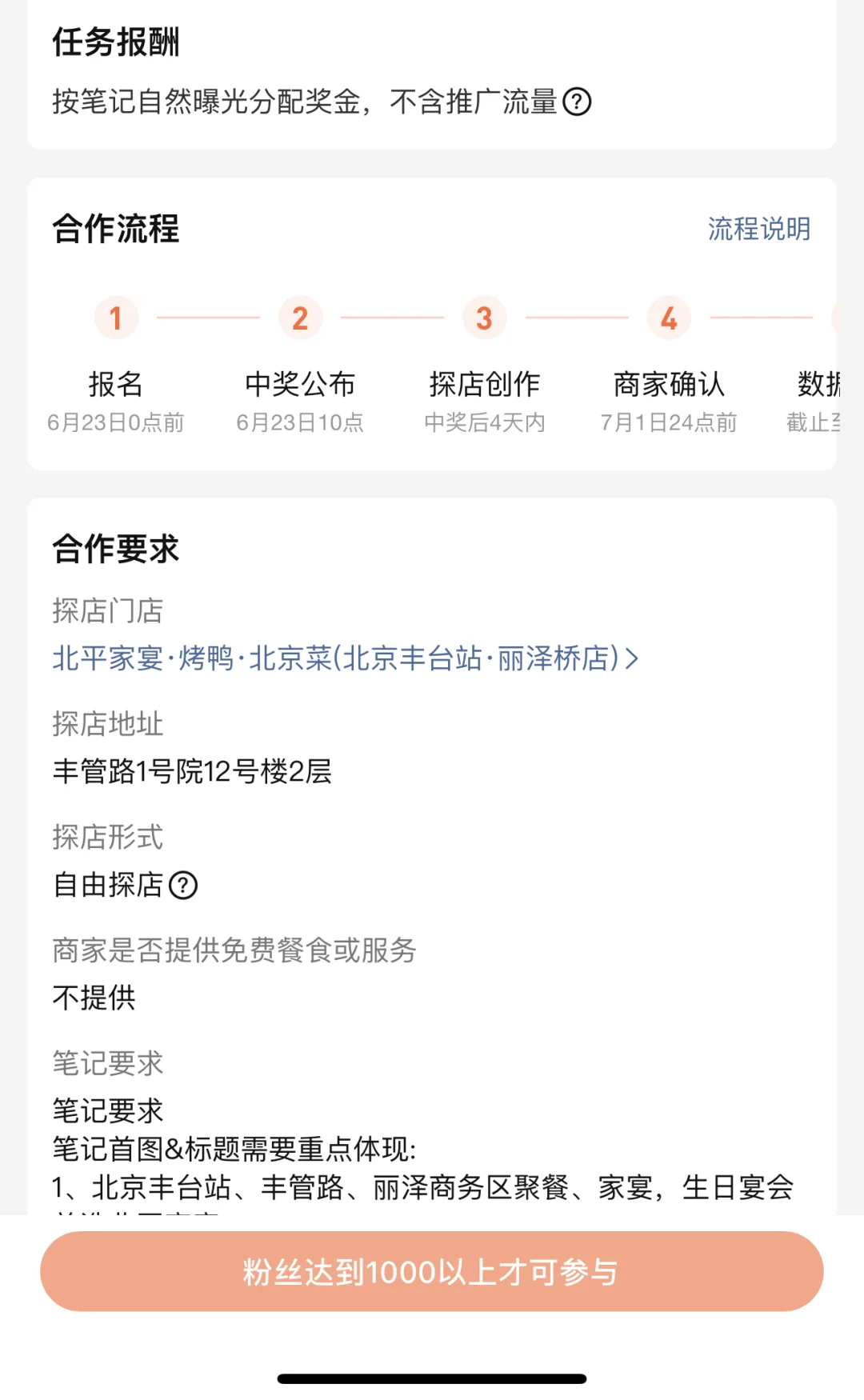 大众点评赚零花?最快的几种方法（详细版）