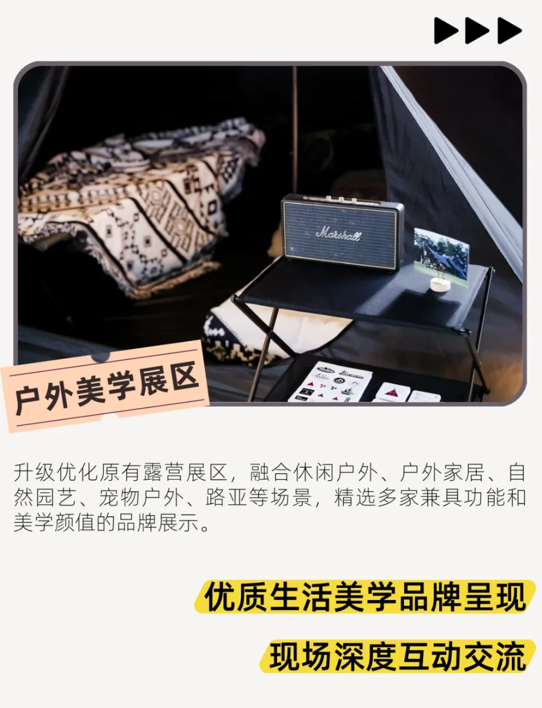 ISPO上海展｜上海的水上运动爱好者集合啦！