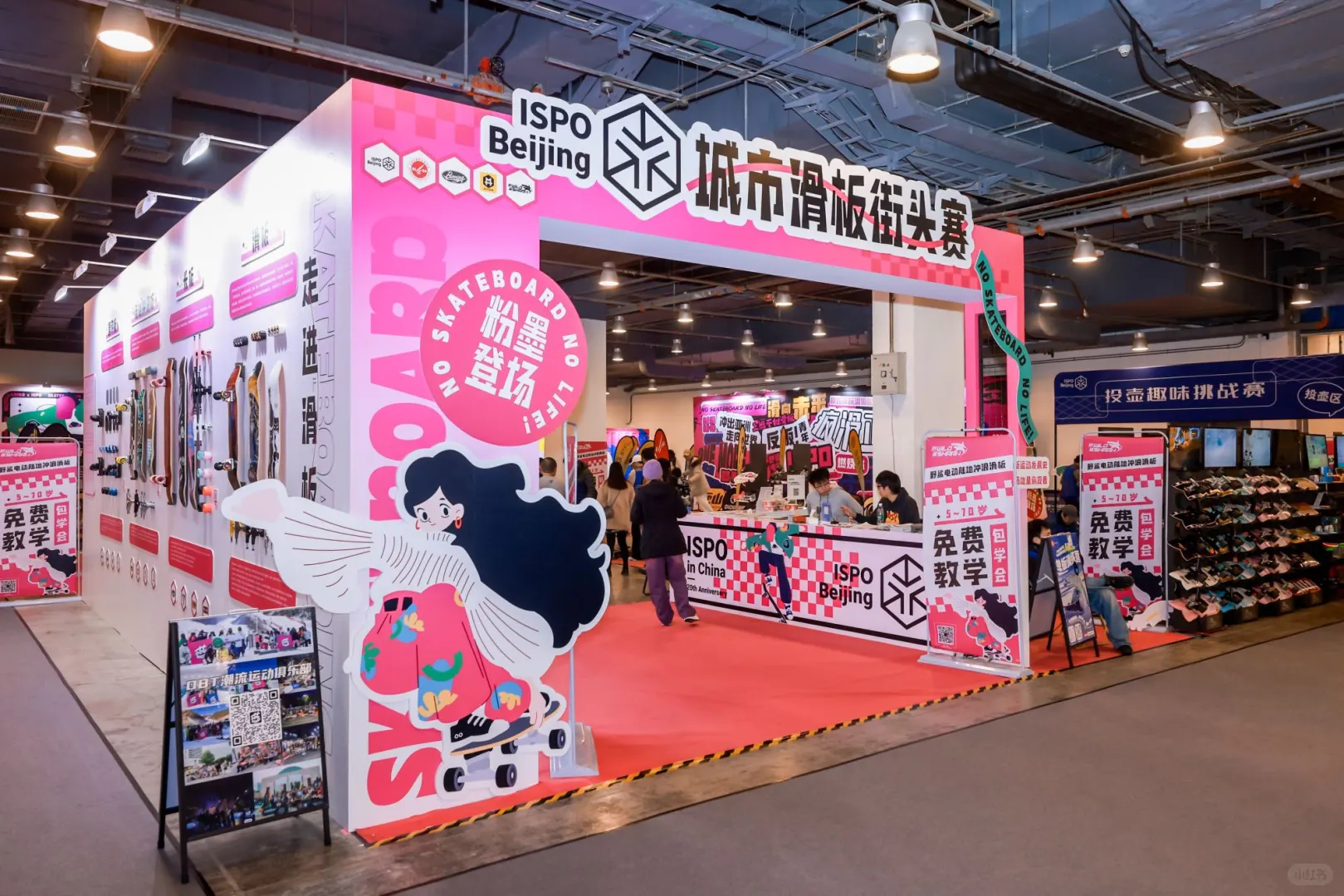 宝子们！周末还在发愁没地儿去？超时髦的ISPO