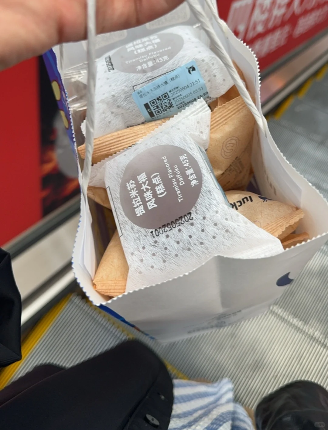 感谢瑞幸！感谢京东！