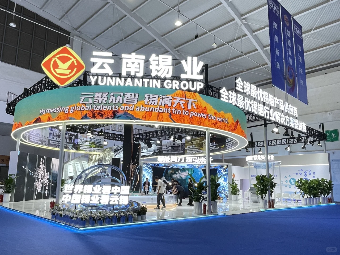 南博会必打卡的黑科技展台