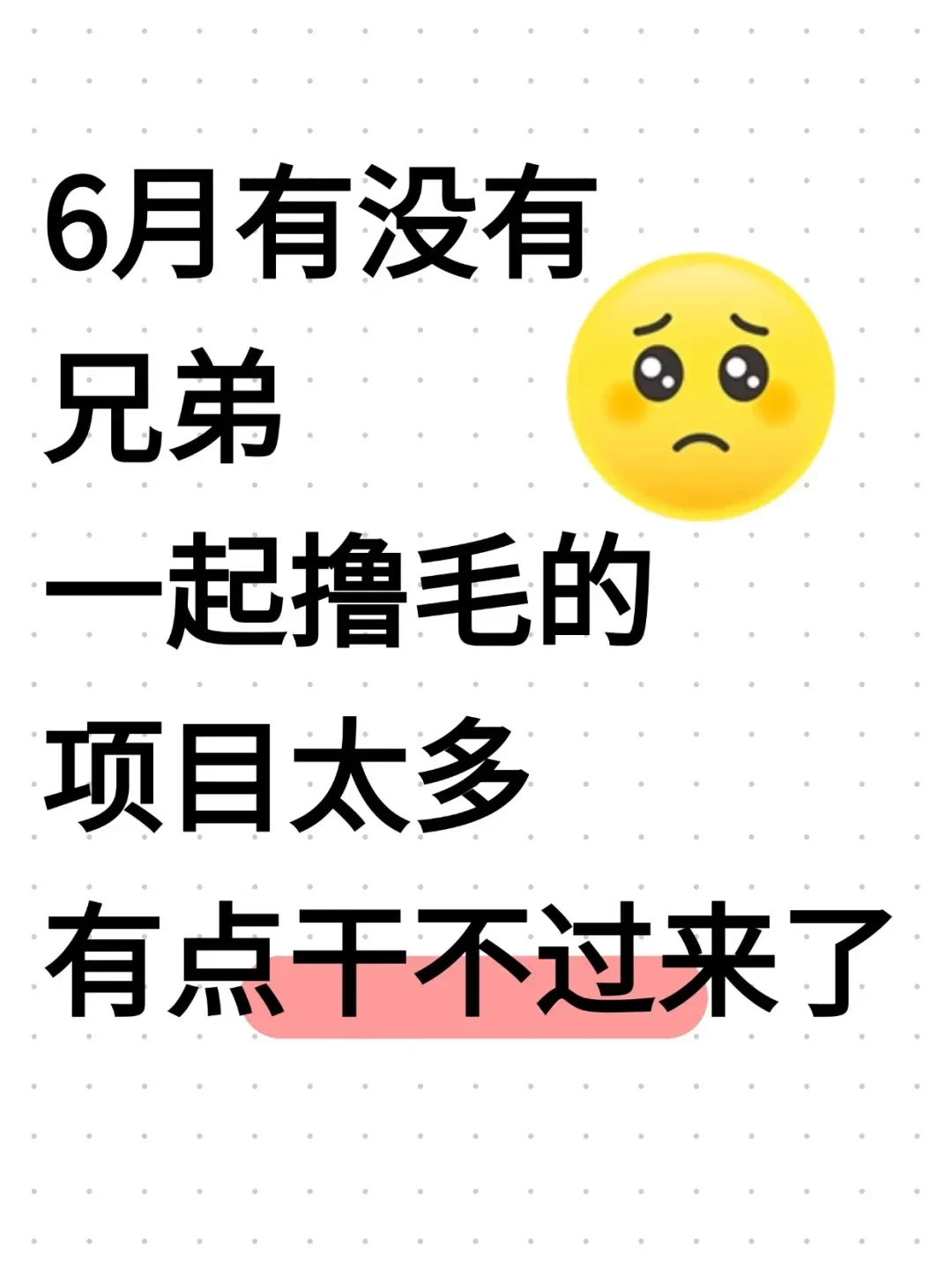 你能接受你女朋友出门这么穿吗？穿衣自由吗