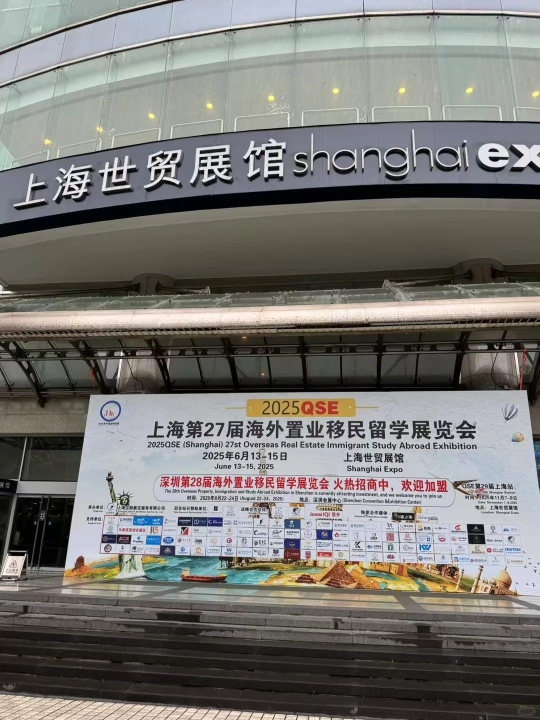 展会火热搭建中?明天开幕！