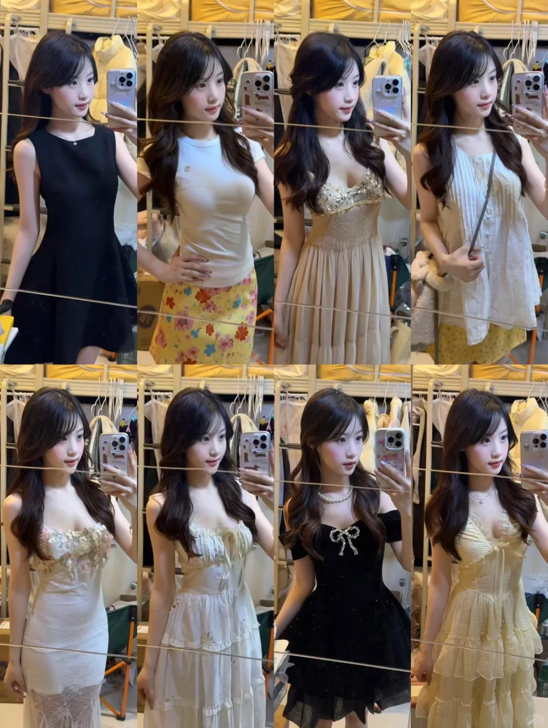 大学时期的穿衣自由