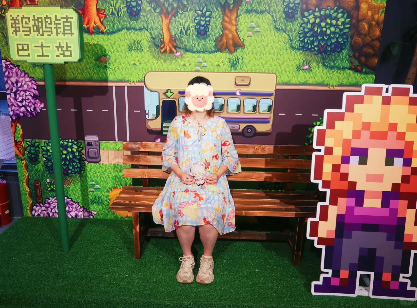 看看现实版星露谷展览会