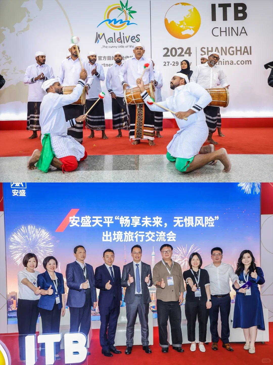 旅游界奥斯卡！ITB干货大放送