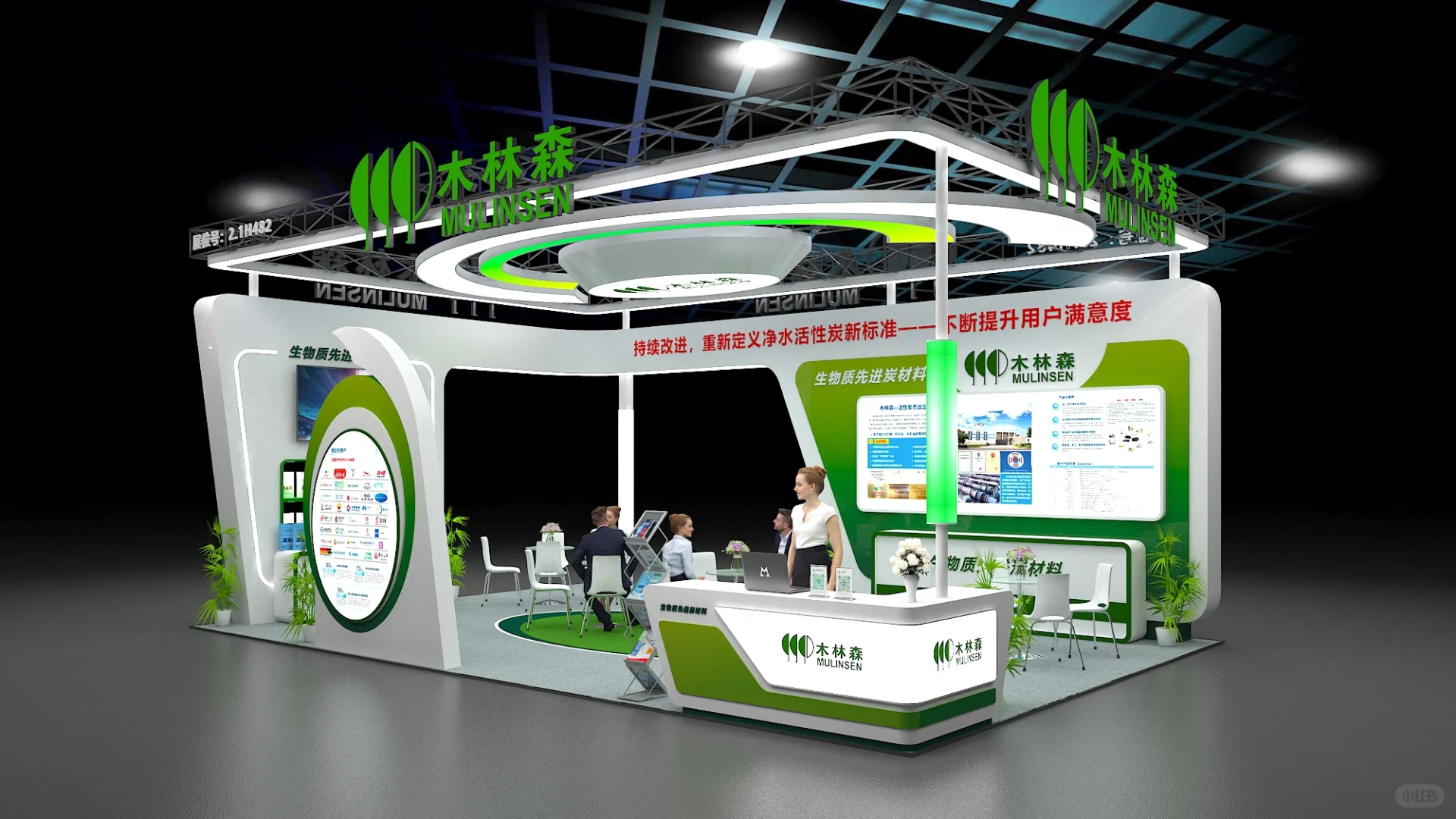 ?广州环博会｜54平展台设计｜绿色清新风~