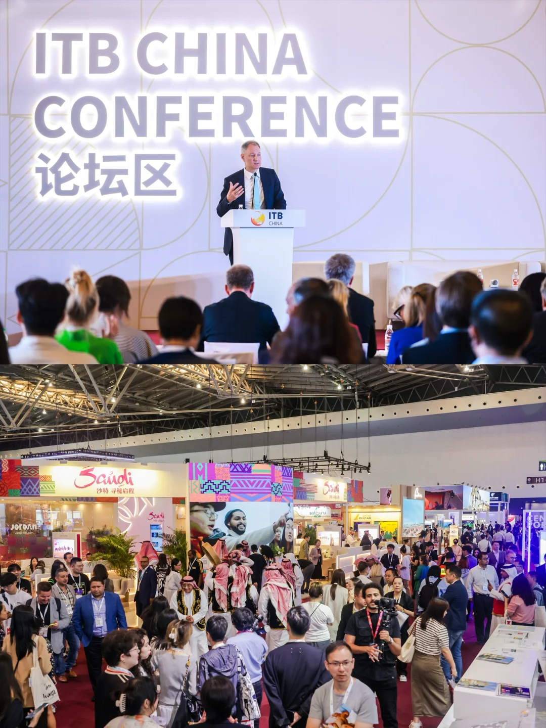 旅游界奥斯卡！ITB干货大放送