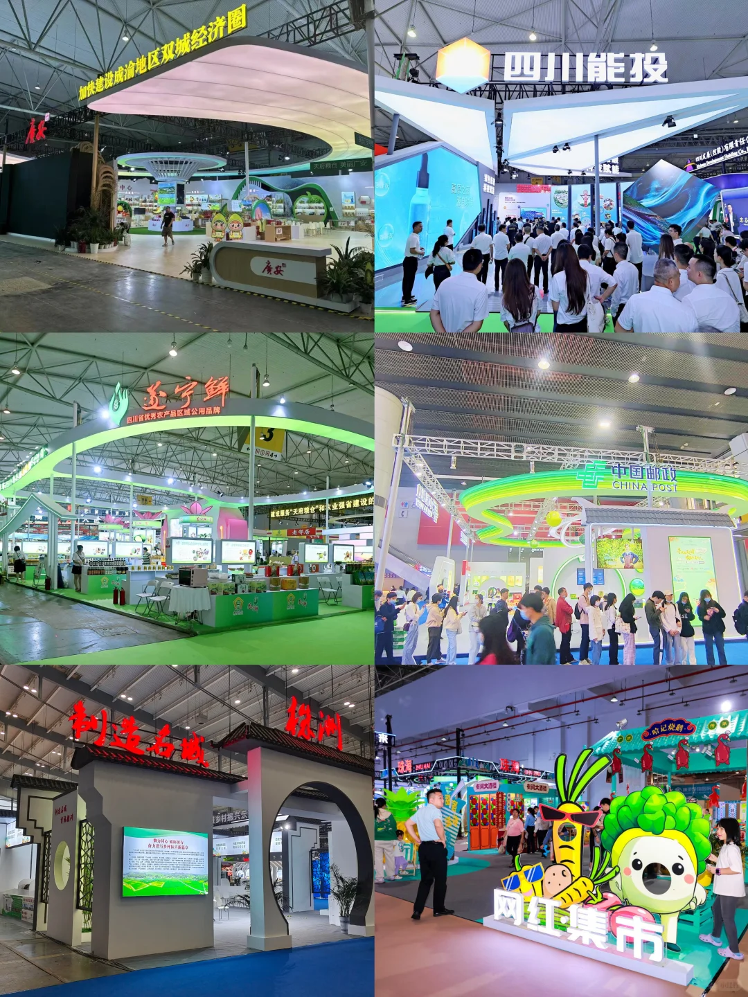 农博会参展攻略！10大必刷展会+搭建费用