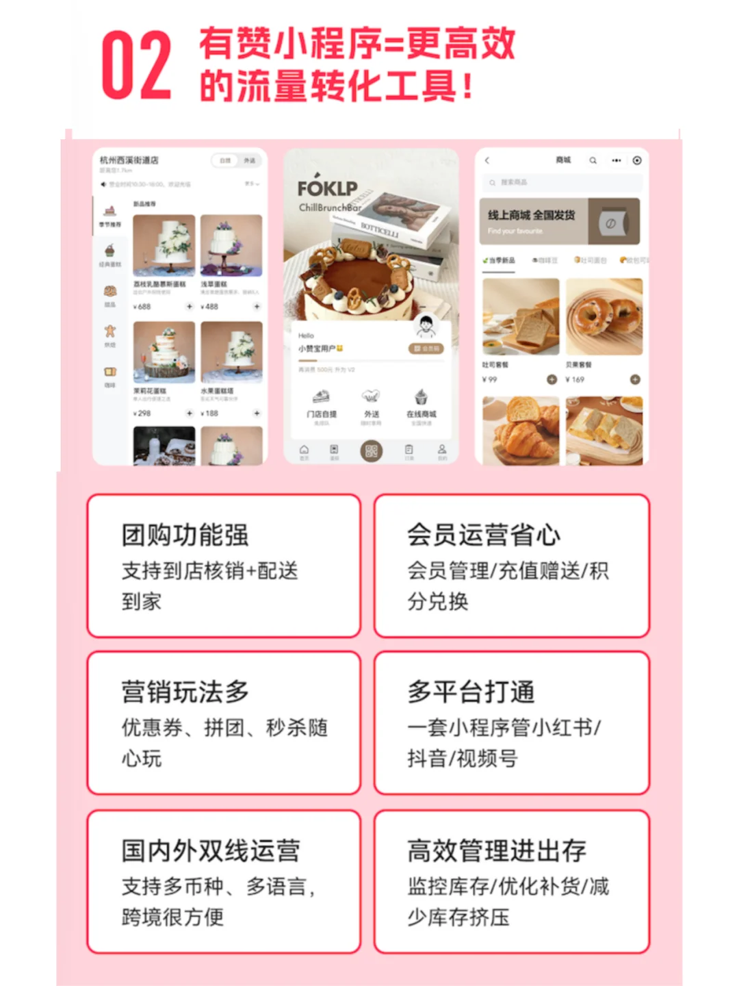 小红书团购怎么开通？全流程攻略分享?