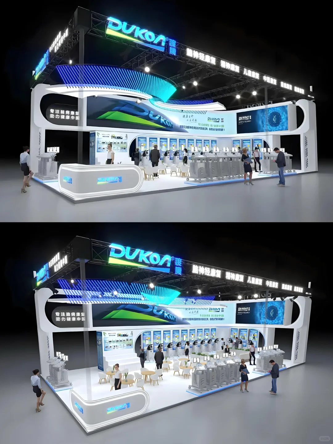 高科技创新展台效果‼️搭建‼️设计‼️