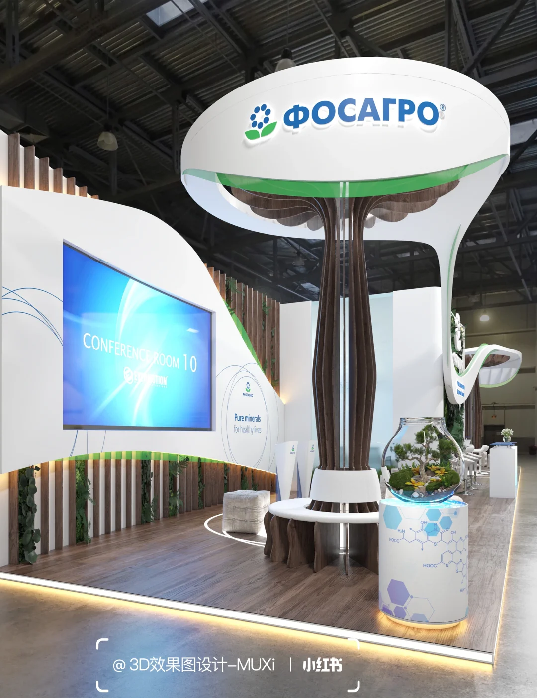 展厅设计丨美陈设计丨展会设计