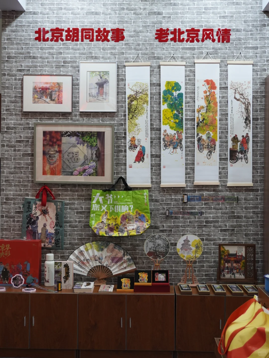 6月20日北京展览馆消博会实况，后悔来晚了