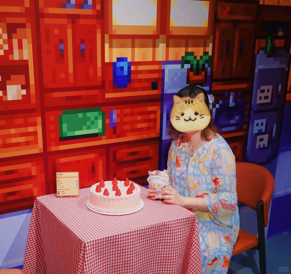 看看现实版星露谷展览会