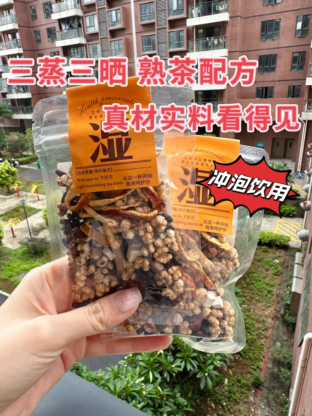 为了夏天的穿衣自由，请猛喝薏米水?