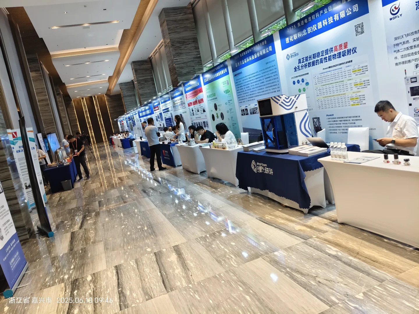 猜猜这是哪个展会?