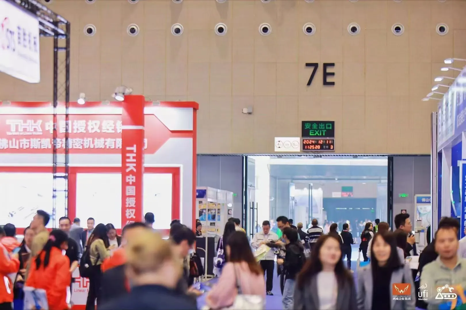 10月16日第7届世界工业装备展览会