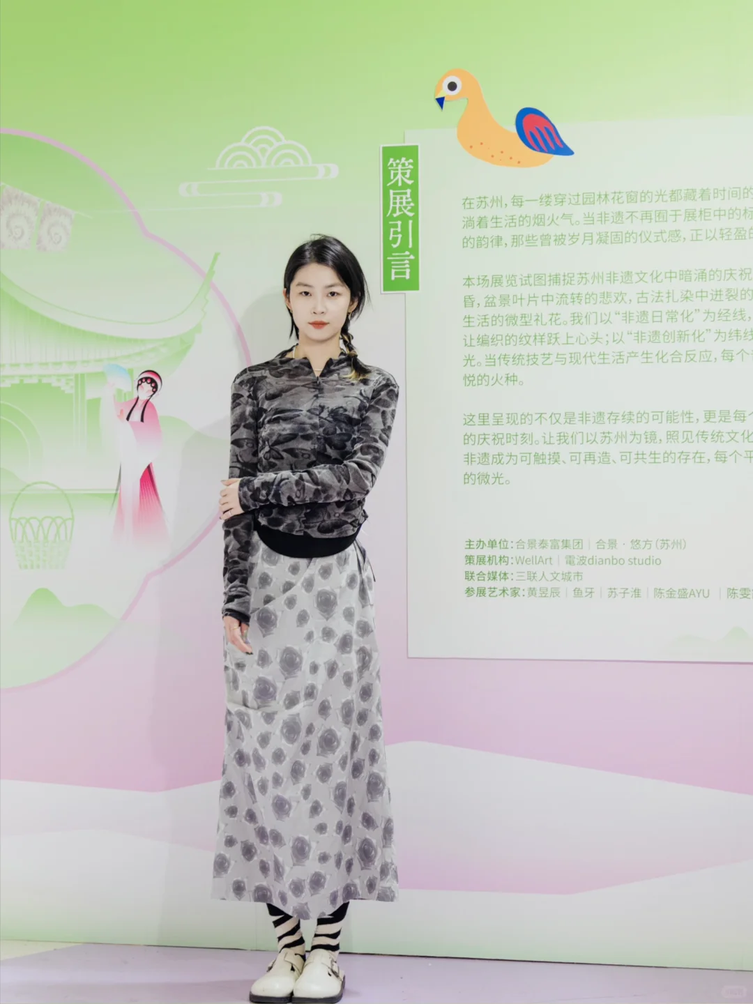 人生第一次策展，感谢所有?