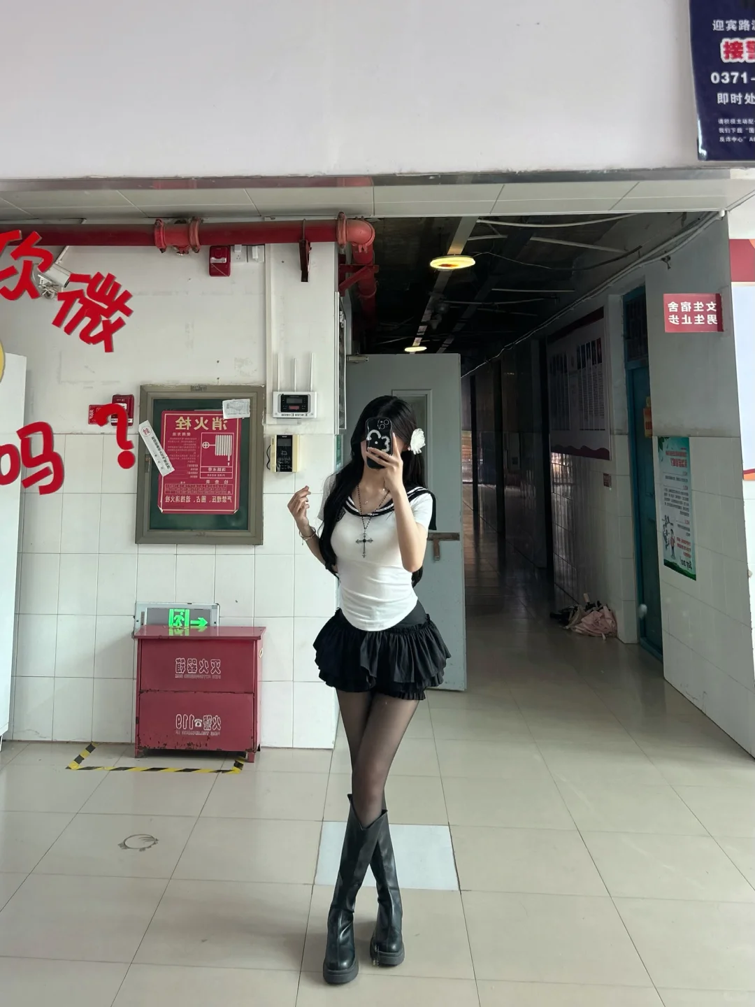 166/95 今天是甜辣妹?