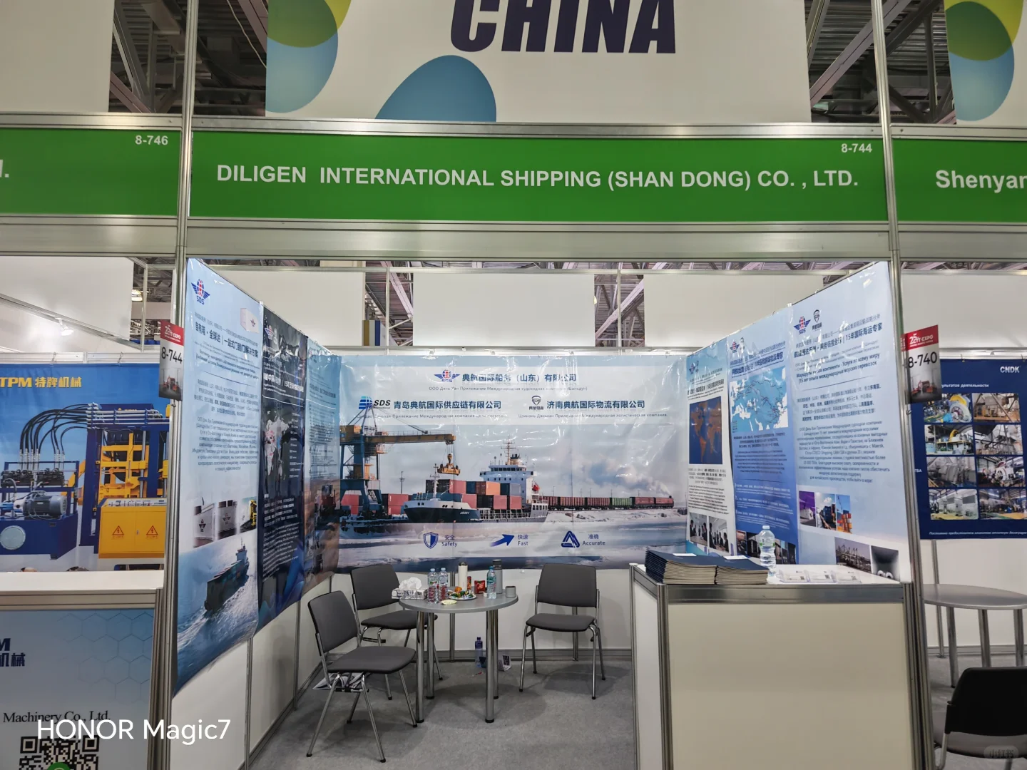 CTT俄罗斯展会 收获满满