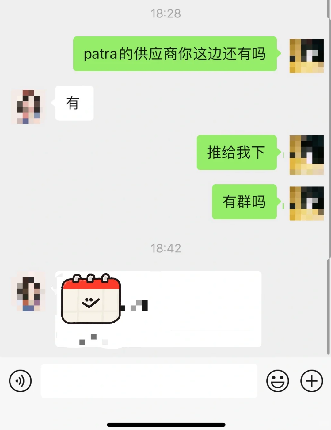 关于央美椅子我想说请勿上当受骗-.-