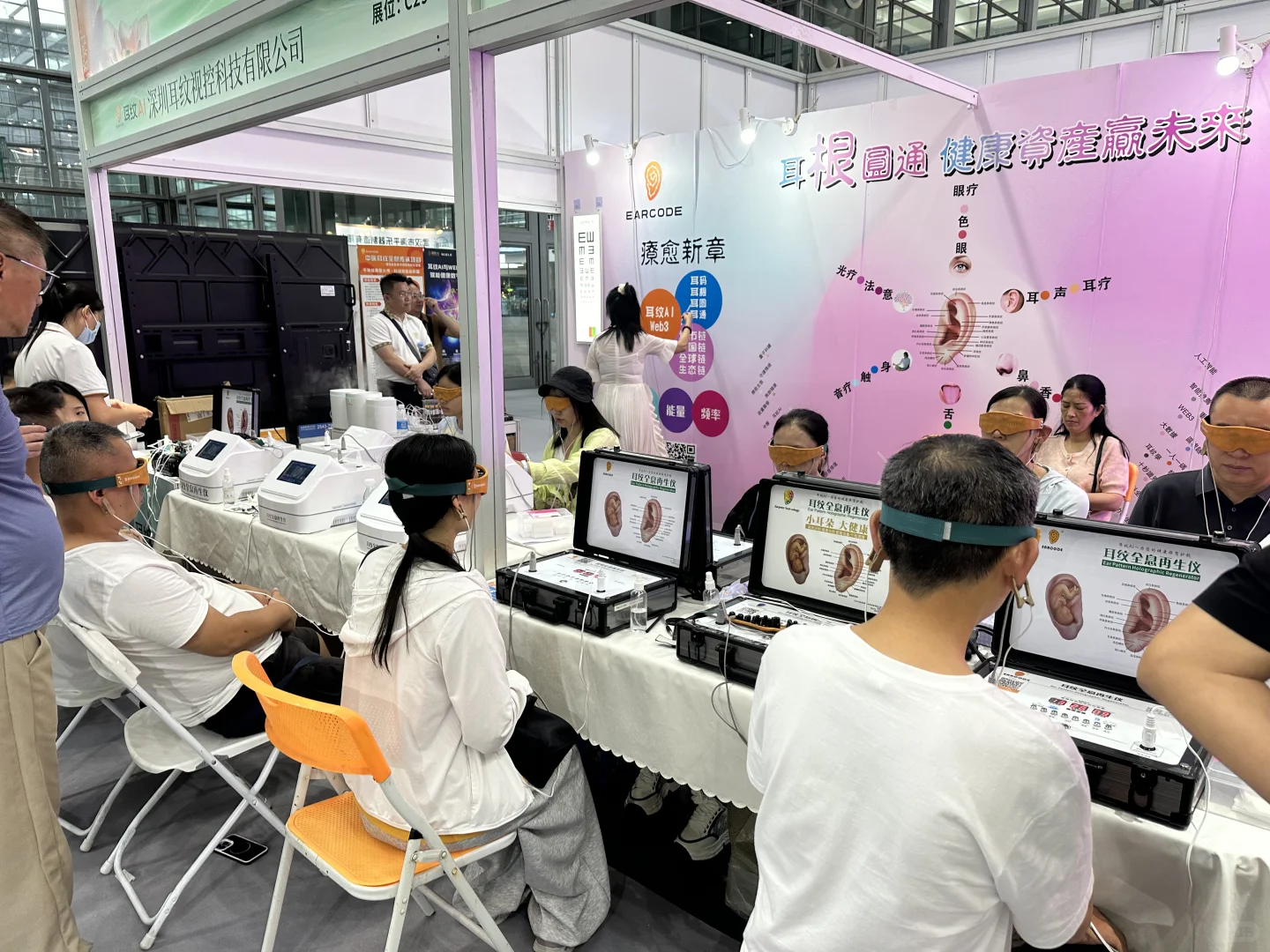 疗愈行业搞钱这么赤裸裸吗？