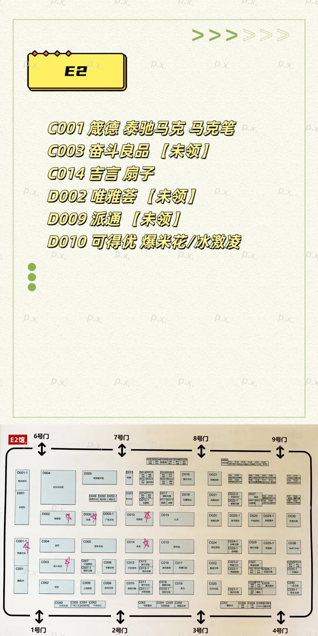 2万步亲测超全攻略！逛CSF看这篇就够了！