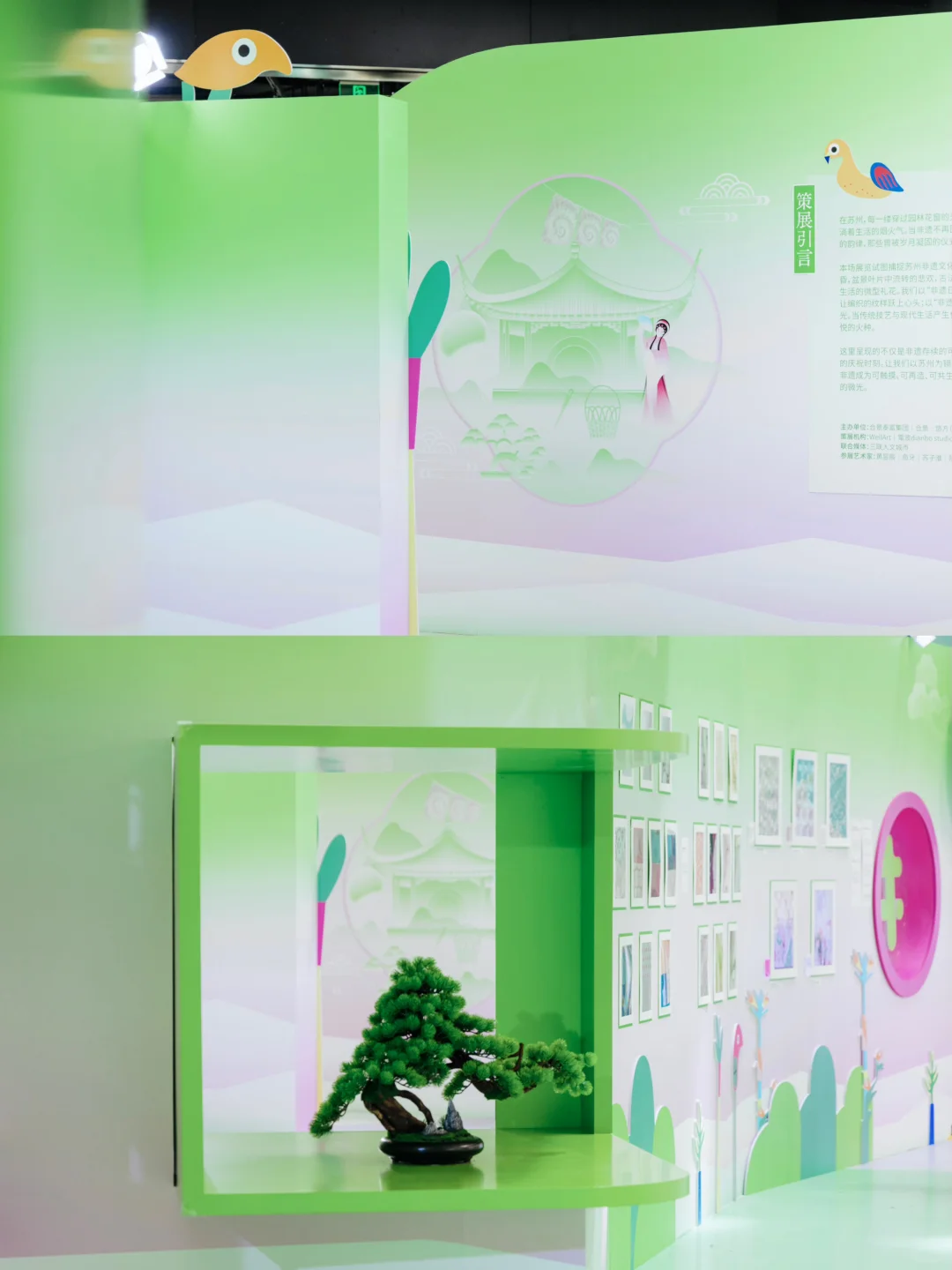 人生第一次策展，感谢所有?