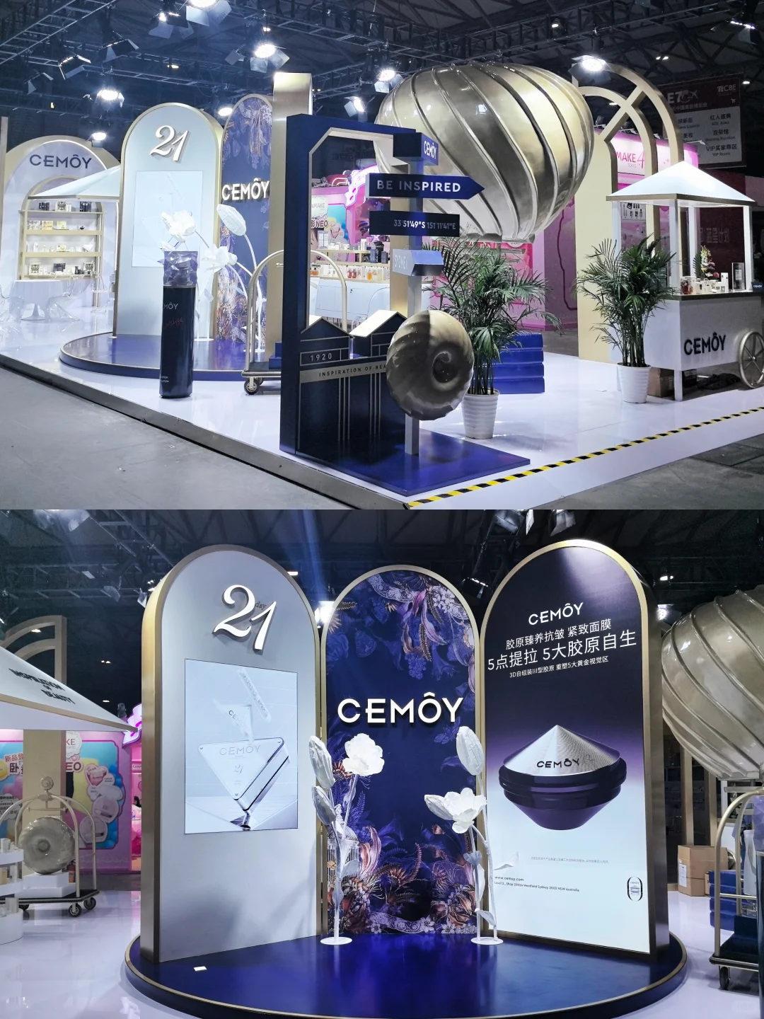 ✨上海美博会品质落地细节大公开！