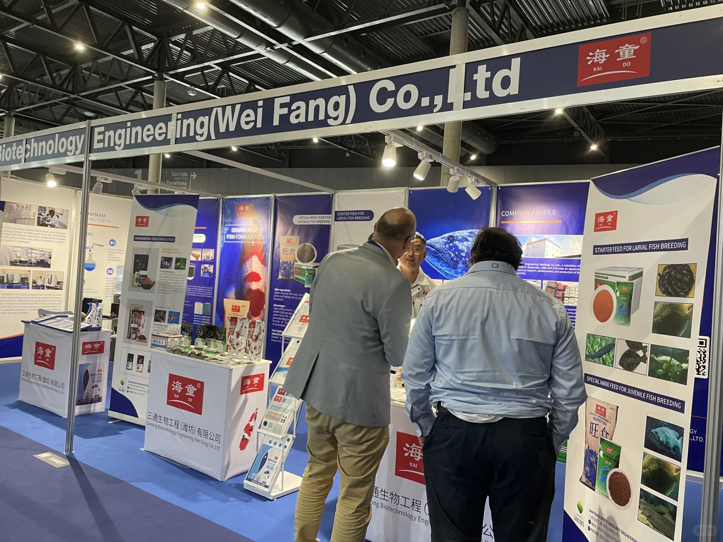 2026年欧洲水产展火热报名中