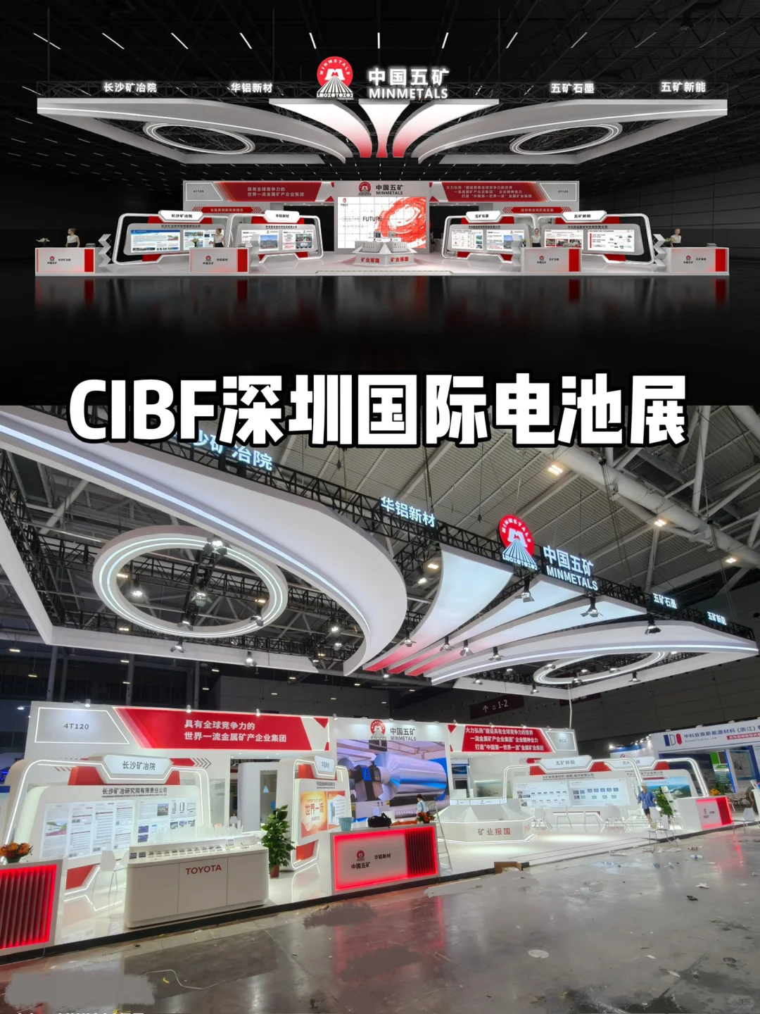 分享一些团队展台设计搭建案例