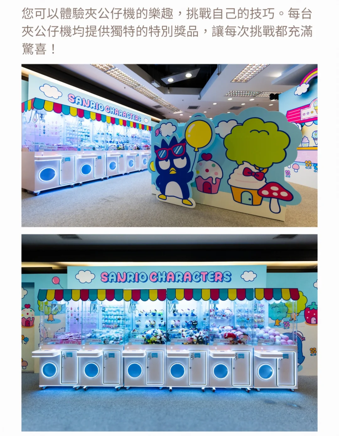 香港展会限定hello kitty来啦（附攻略）
