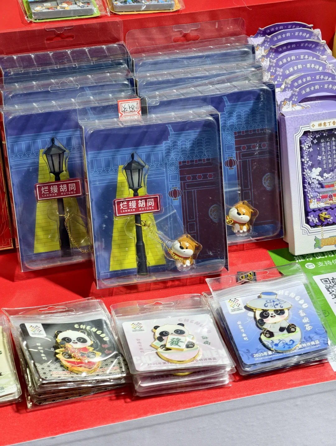 免费进场！文创买买买可薅羊毛太多了?