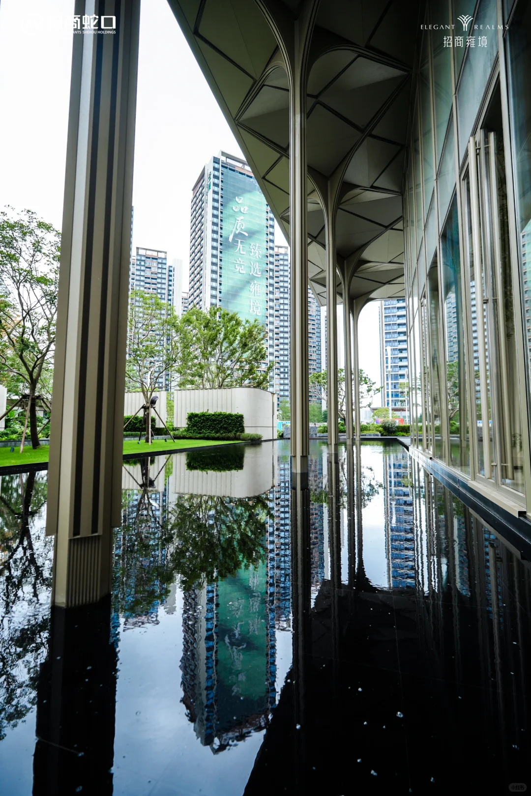 招商雍境二期实景展示区开放