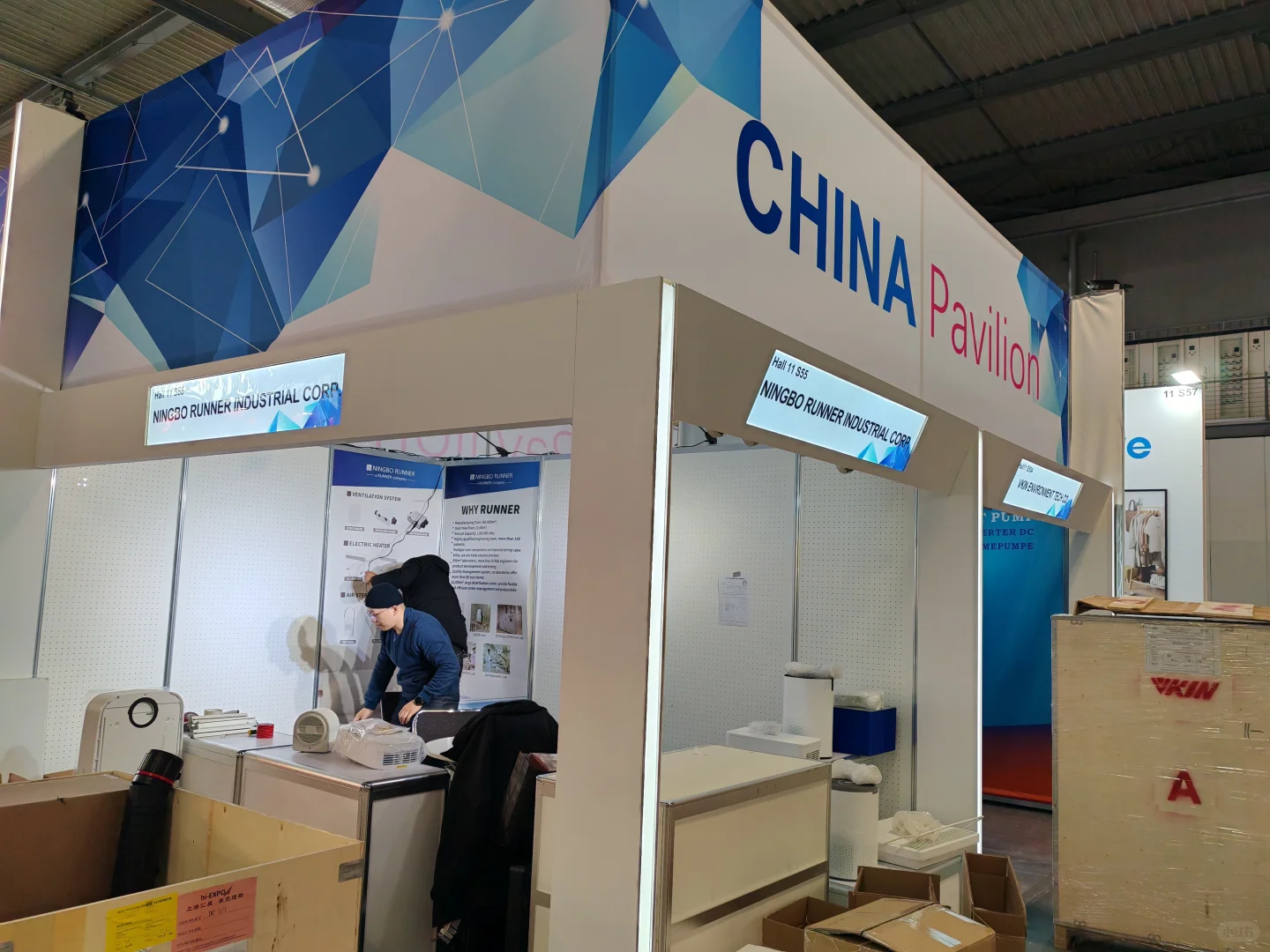 2025年沙特国际空调制冷、暖通、泵阀展