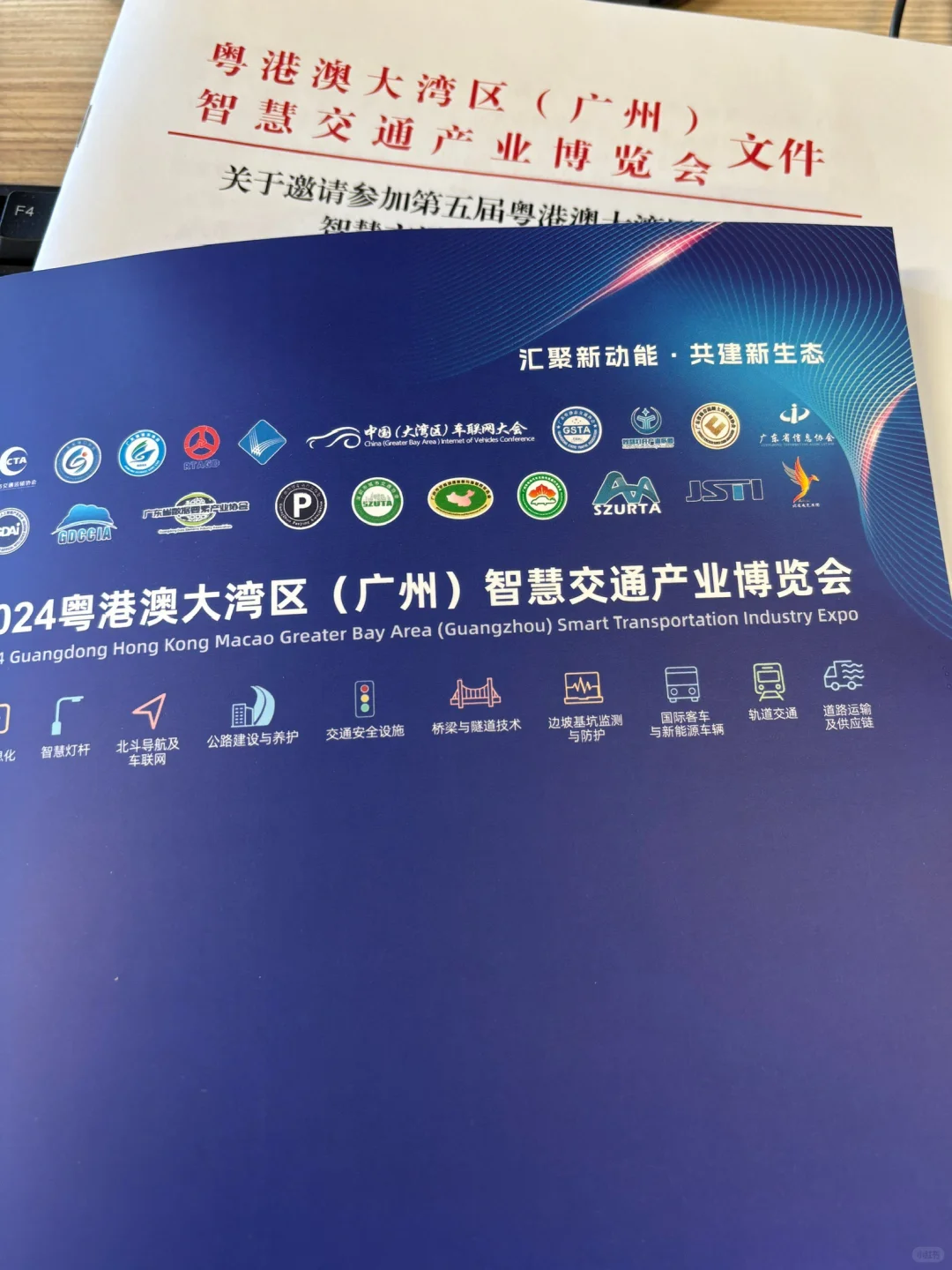 00后应届生｜会展人plog｜工作碎片?