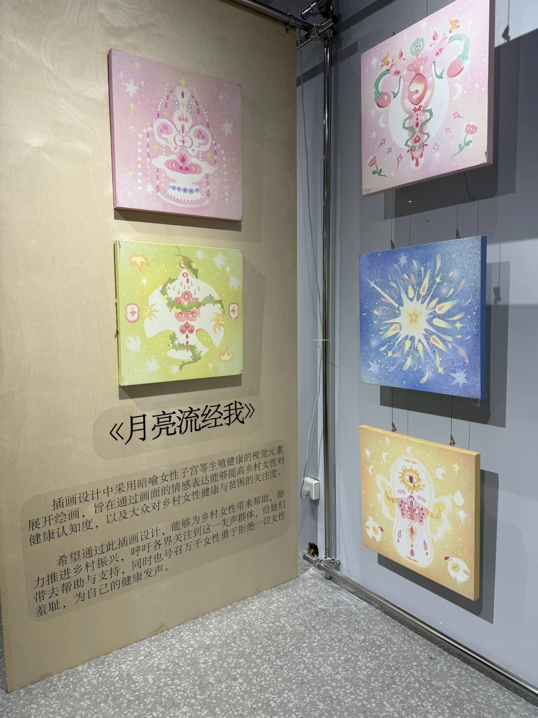 很震撼！所有女生应该来看的免费展！