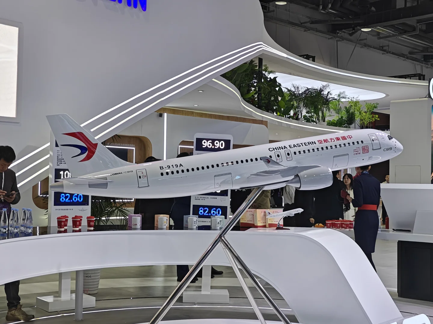 第二届CATA航空大会