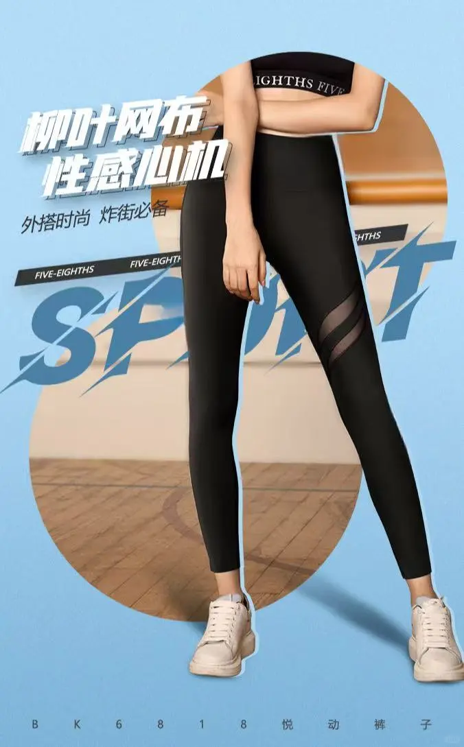 0元抽奖?送你夏天第一件运动瑜伽裤