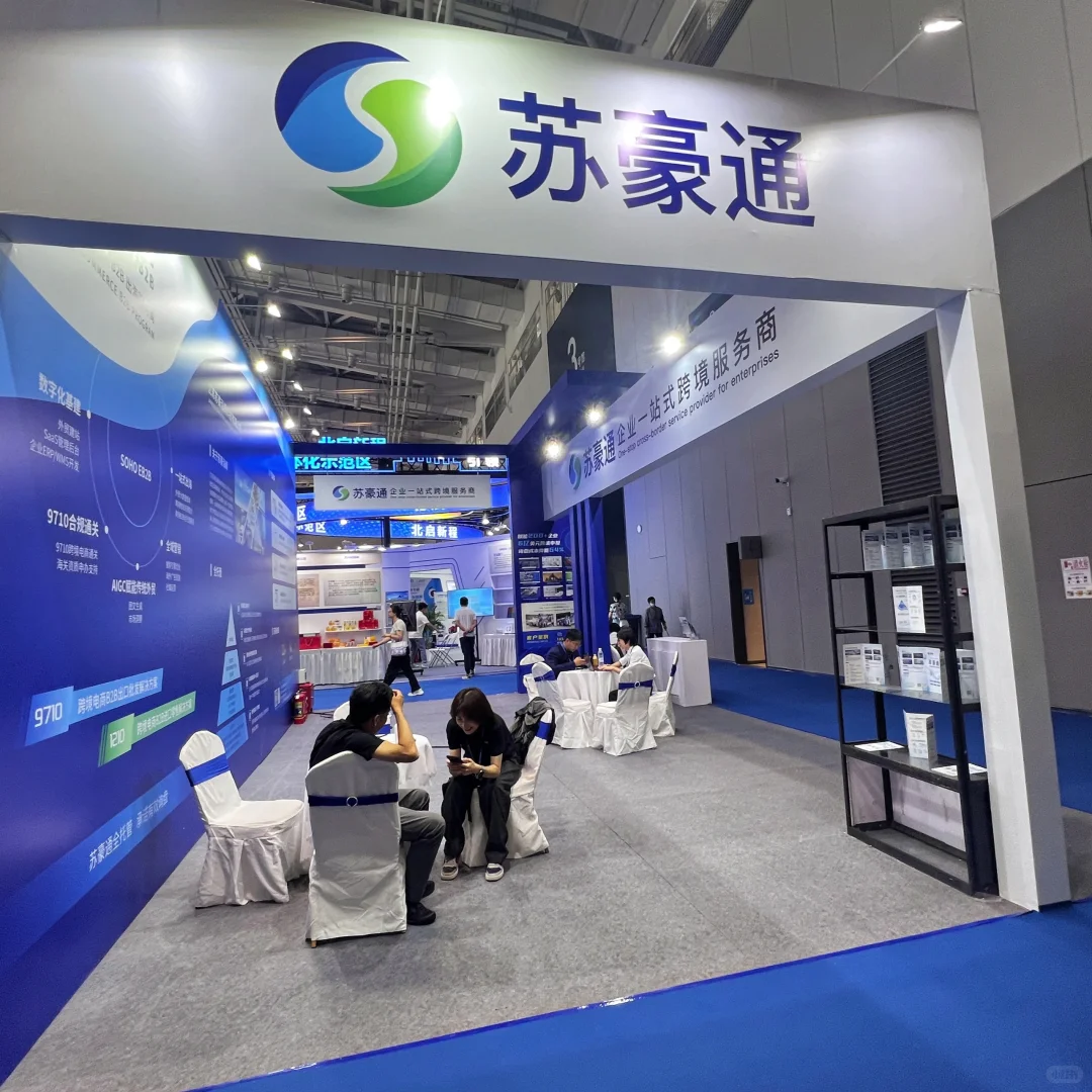 廊坊会展，打造极致购物盛宴