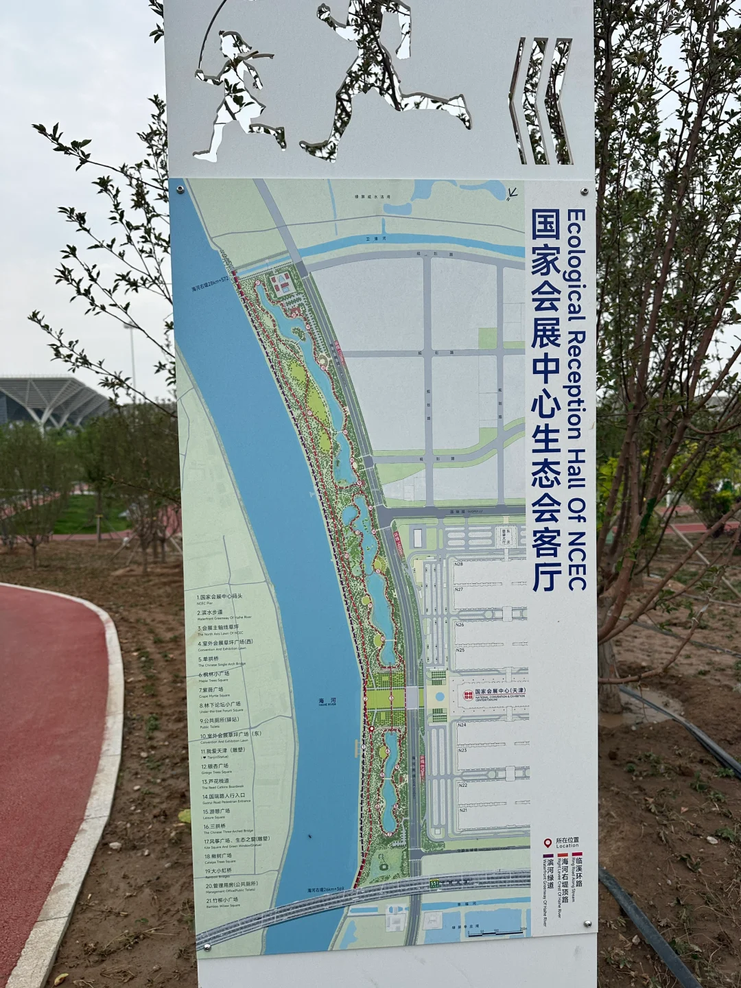 津南区又添一遛娃圣地的大公园 河堤公园